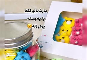 فقط با پودر ژله مارشمالو آدم برفی درست کن
