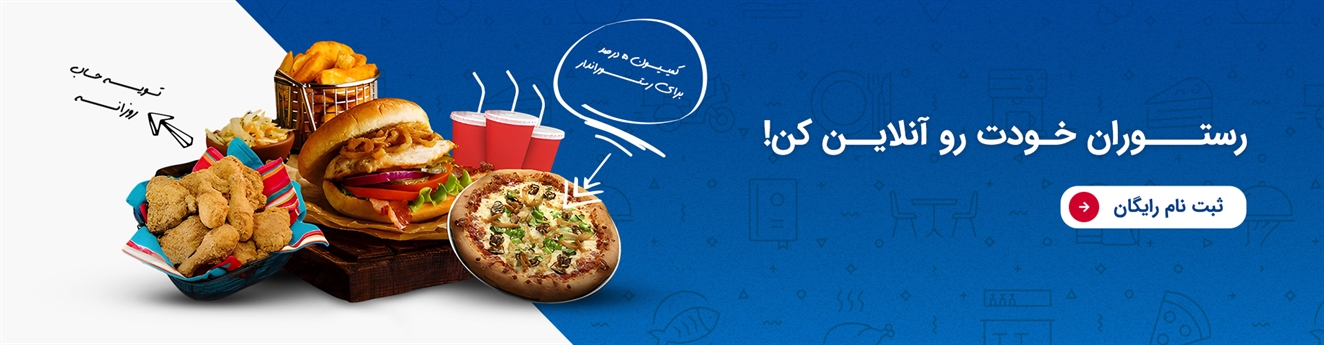 بنر