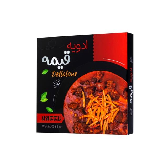 ادویه قیمه مجلسی صادراتی آنید – 90 گرم بسته دو عددی