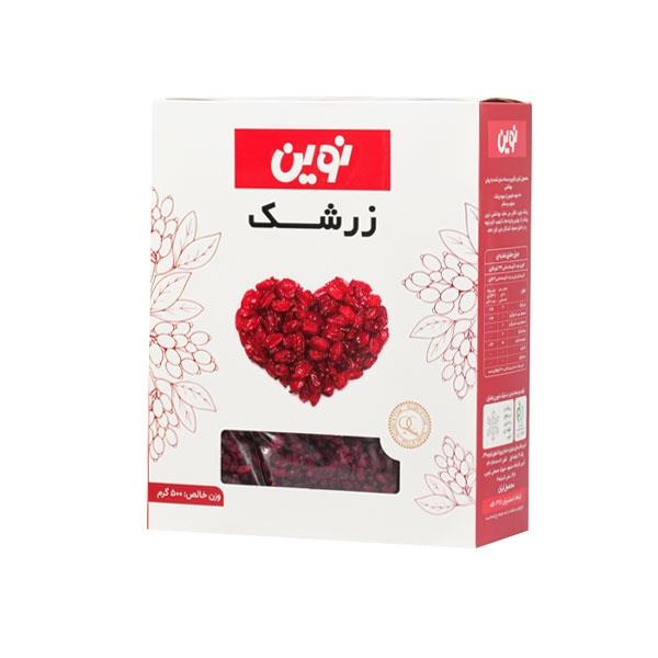 زرشک 500 گرم