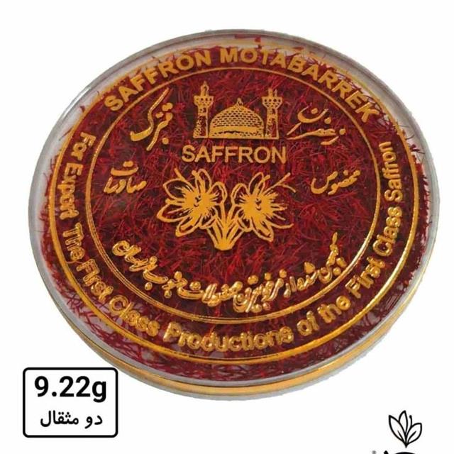 دو مثقال سرگل ممتاز کریستال دایره شاهکار