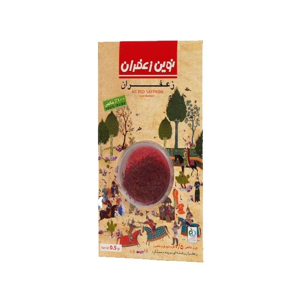 شاهنامه 0.5 گرم