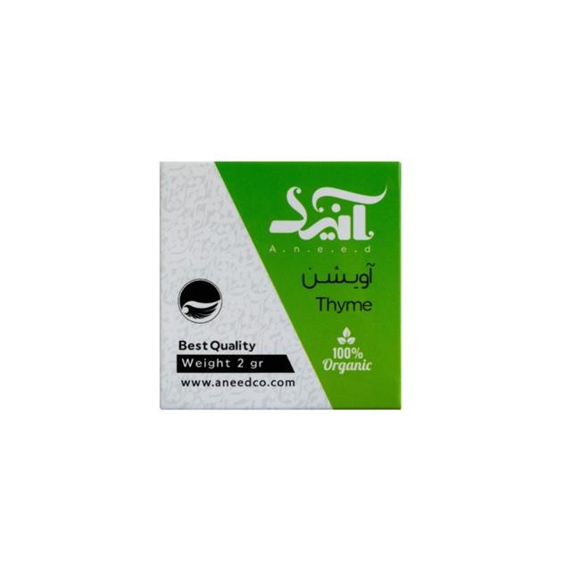 آویشن تک نفره آنید – 2 گرم مجموعه 50 عددی