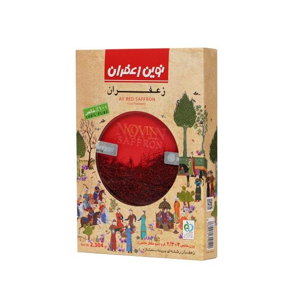 شاهنامه 0.5 مثقال