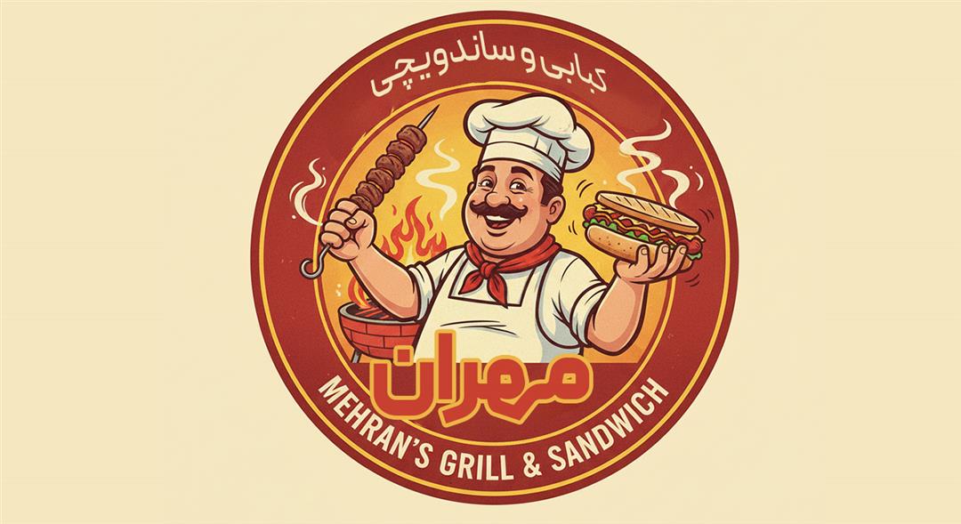 کبابی ساندویچی مهران
