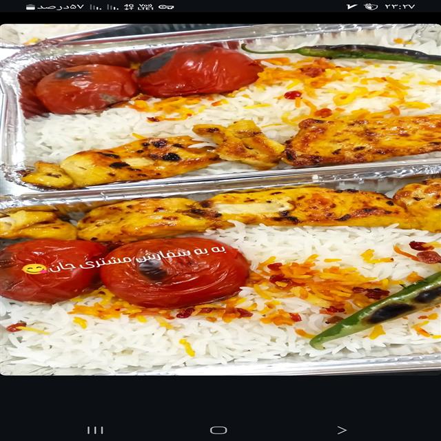 چلو جوجه کباب