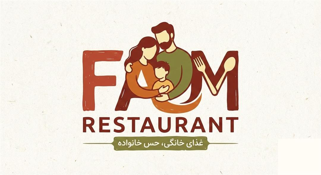 رستوران فام