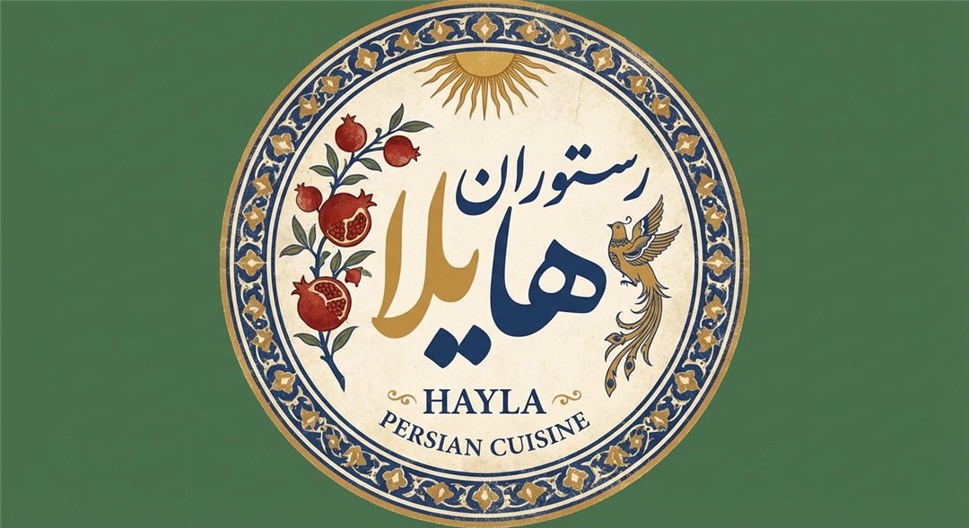 فست فود هایلا