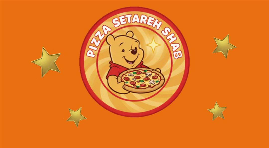 فست فود ستاره شب