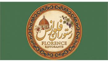 رستوران فلورانس