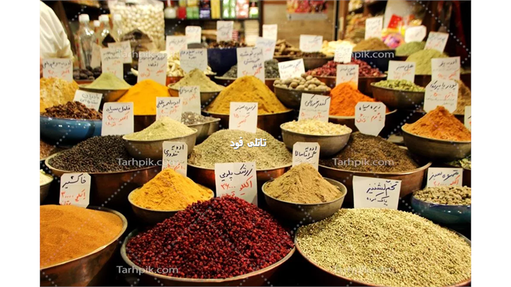 عطاری آقا مهدی
