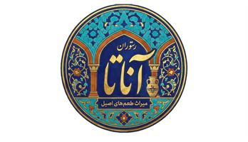 رستوران آناتا