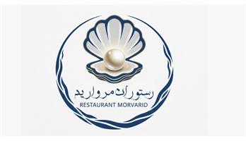 رستوران مروارید