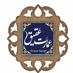 غذای عمارت عقیق